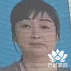 阿姨资料照片