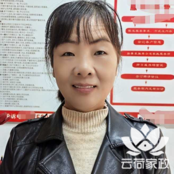 阿姨资料照片