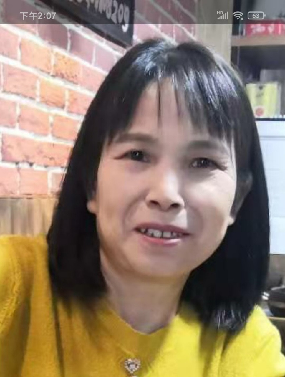 阿姨资料照片
