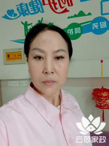 阿姨资料照片
