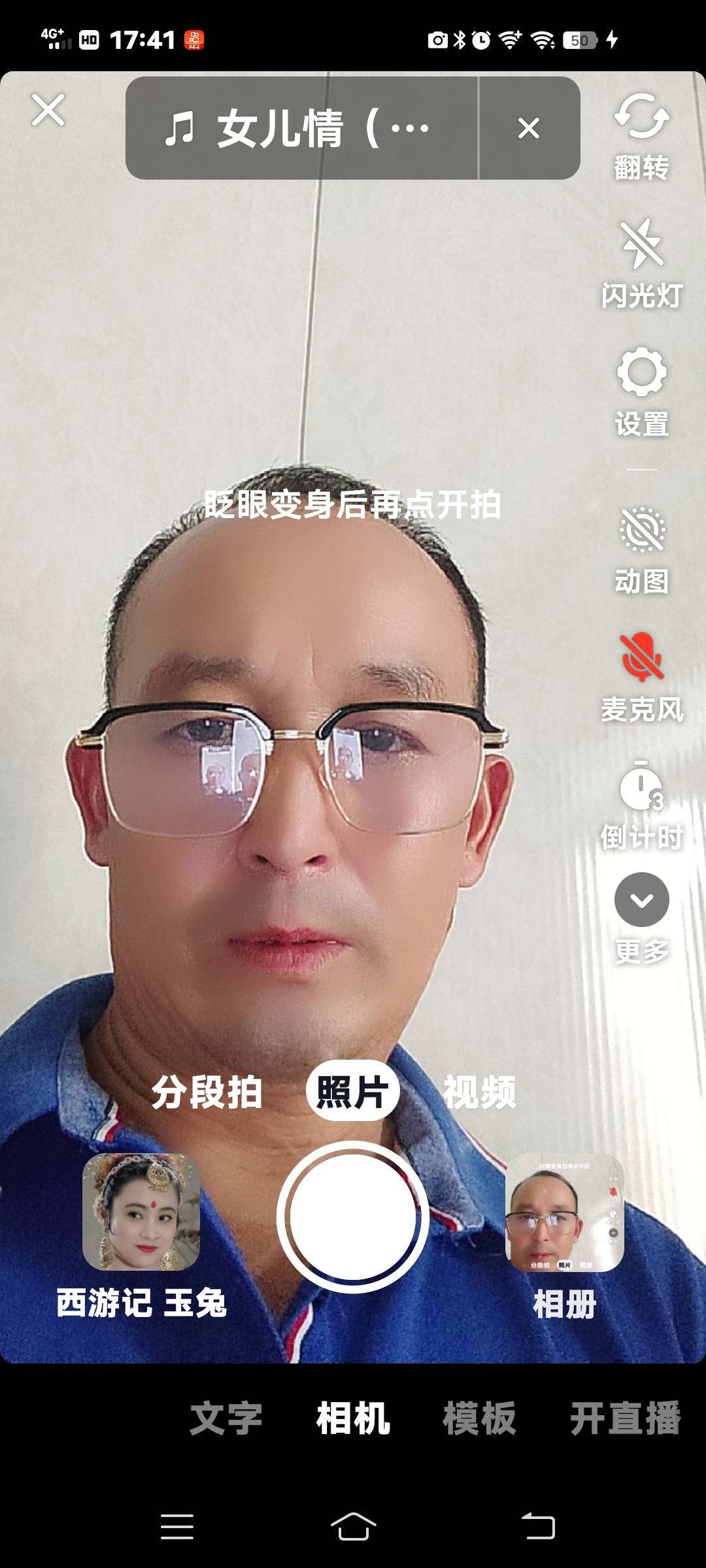 阿姨资料照片