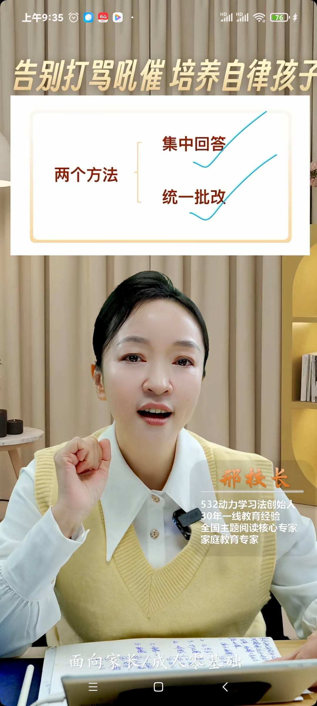 阿姨资料照片