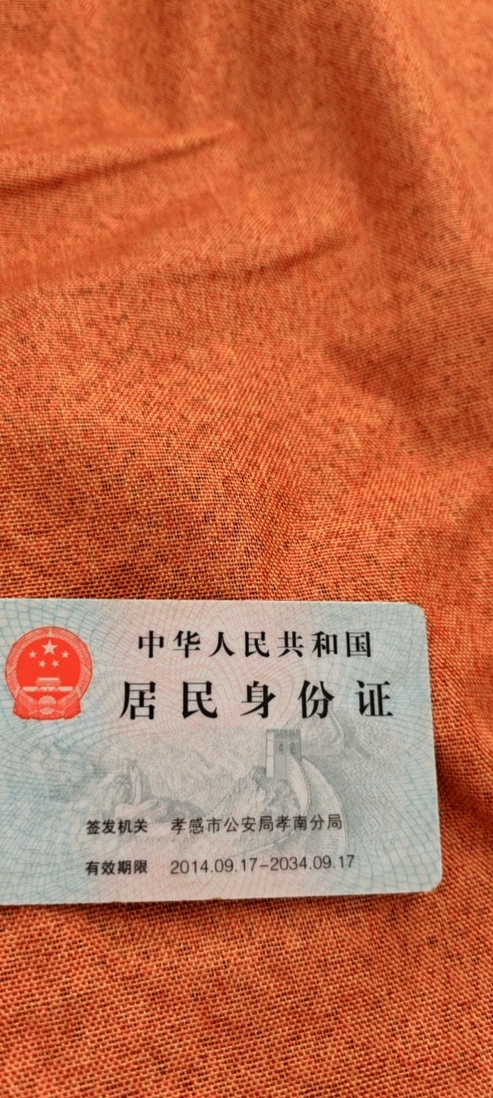 阿姨资料照片