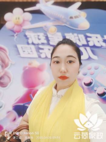 阿姨资料照片