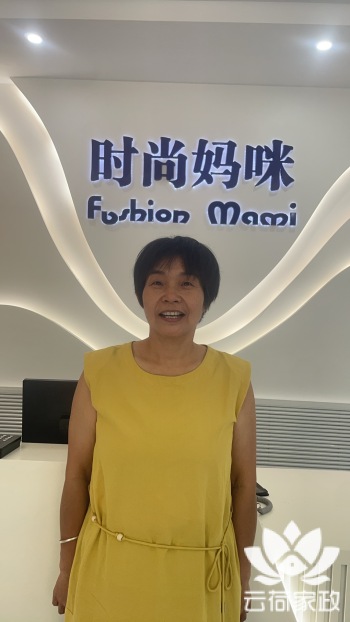 阿姨资料照片