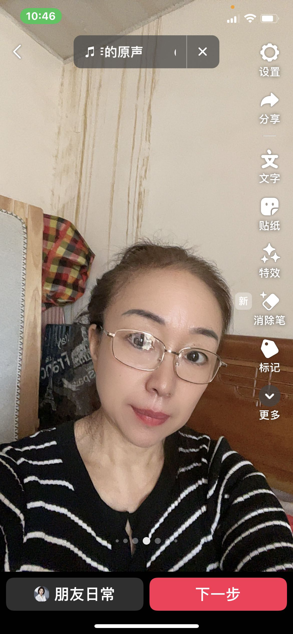 阿姨资料照片