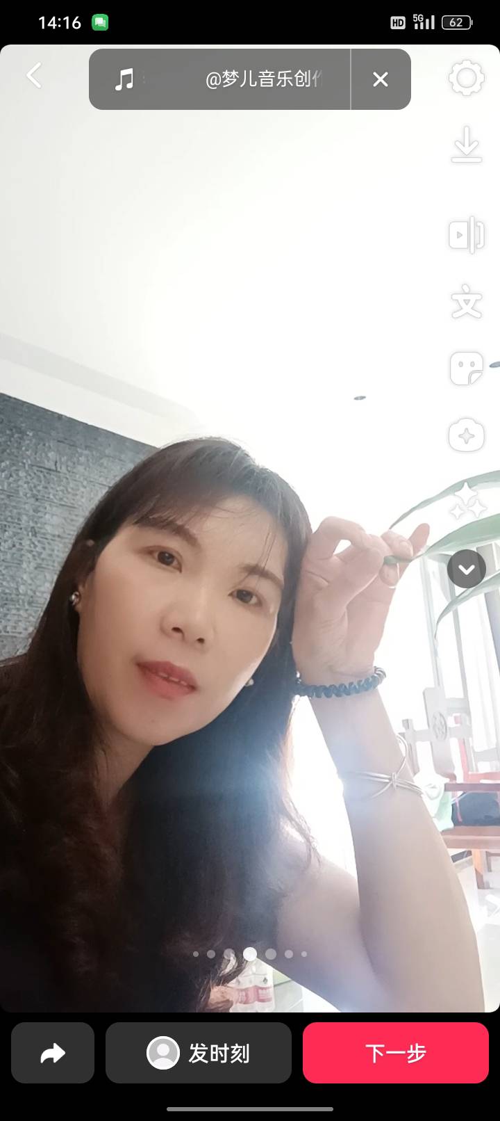 阿姨资料照片
