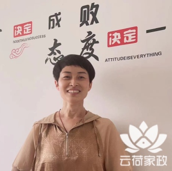 阿姨资料照片