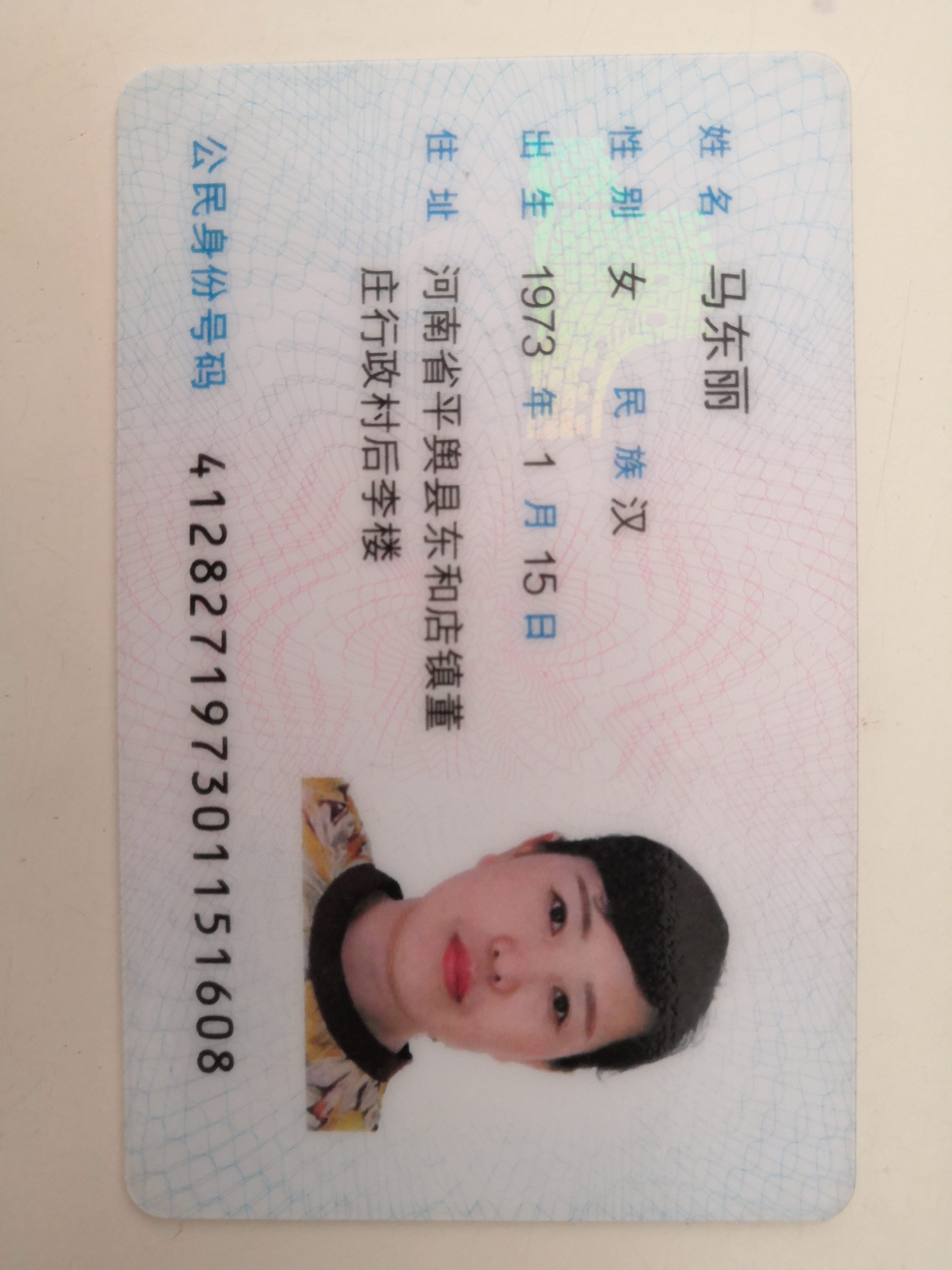 阿姨资料照片