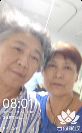 阿姨资料照片