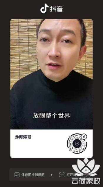 阿姨资料照片