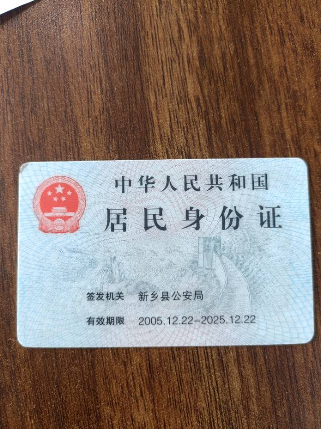 阿姨资料照片