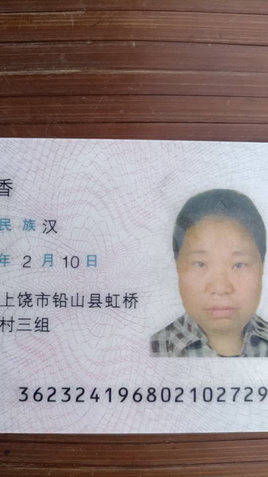 阿姨资料照片