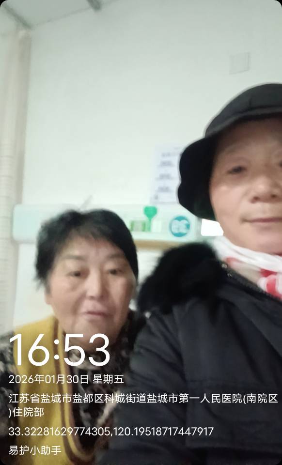 阿姨资料照片