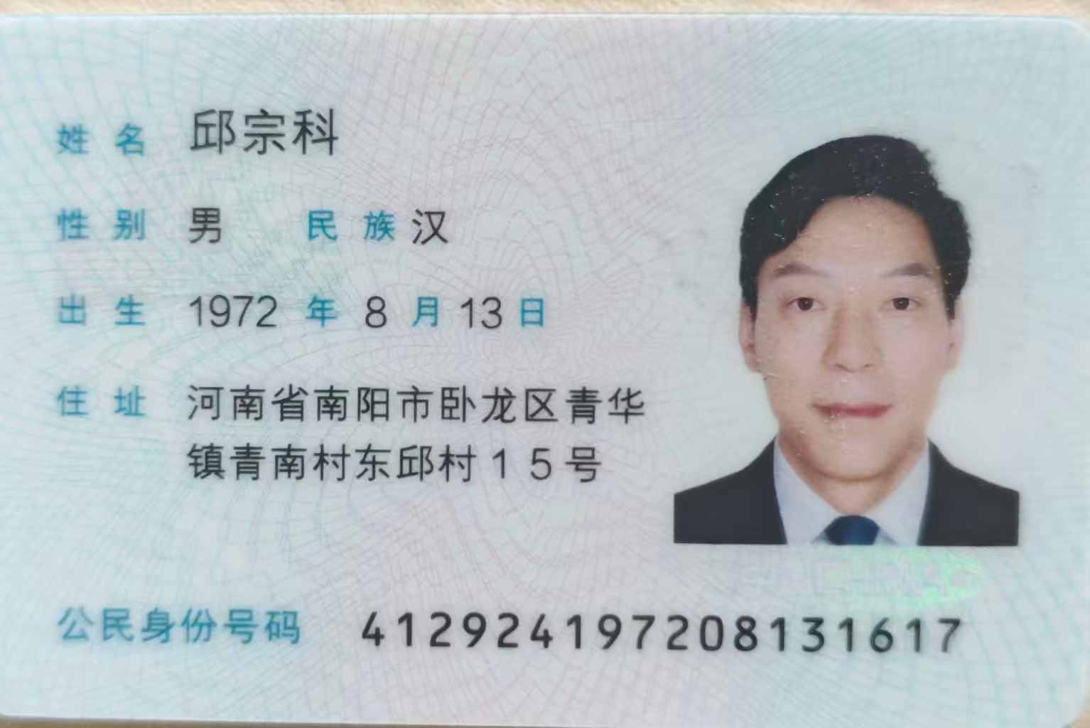 阿姨资料照片