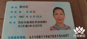 阿姨资料照片