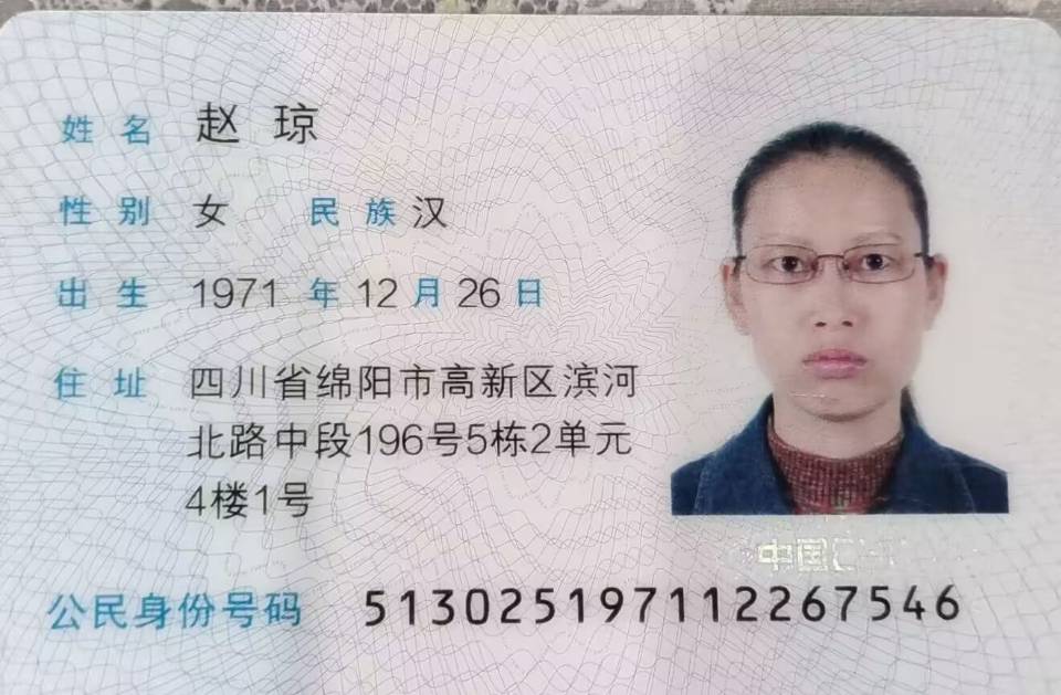 阿姨资料照片