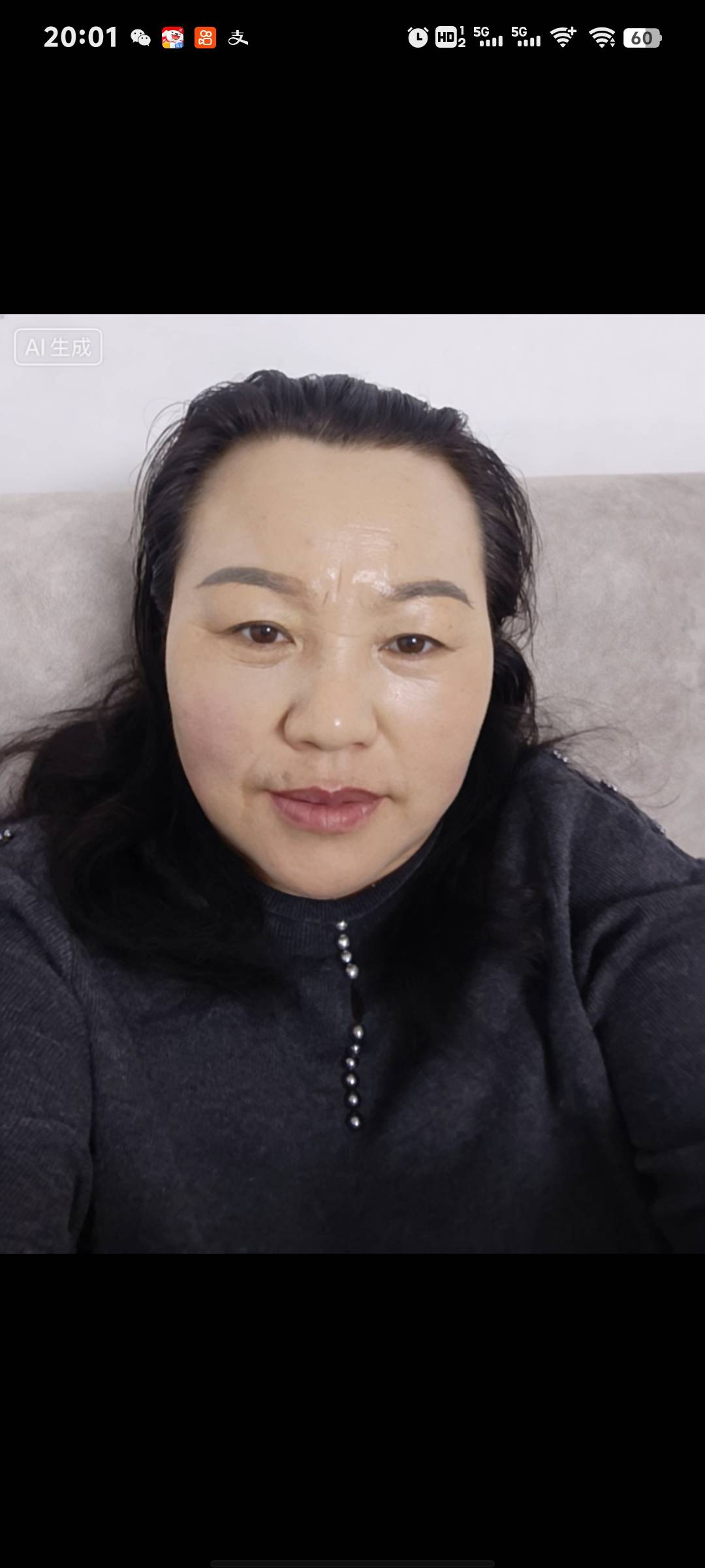 阿姨资料照片