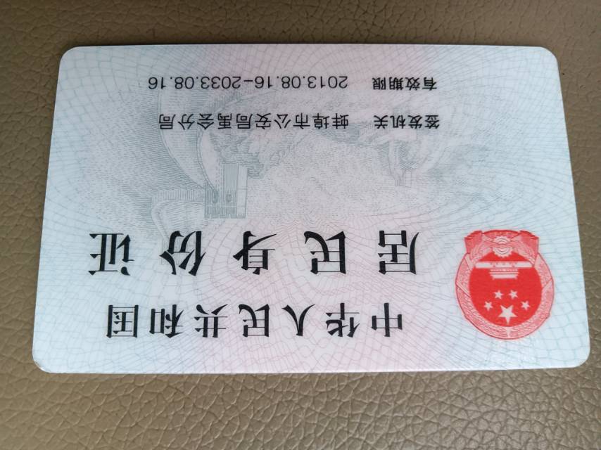 阿姨资料照片