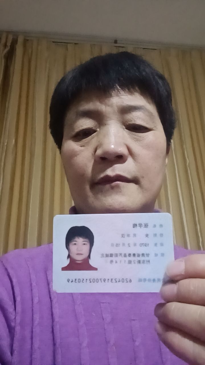 阿姨资料照片