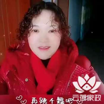 阿姨资料照片