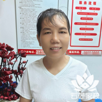 阿姨资料照片