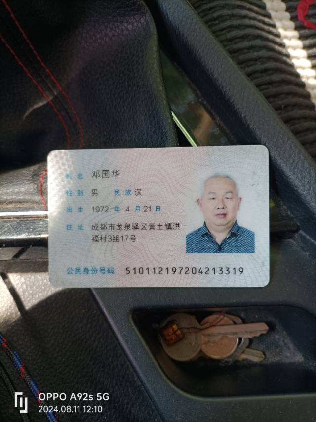 阿姨资料照片