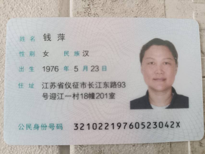 阿姨资料照片