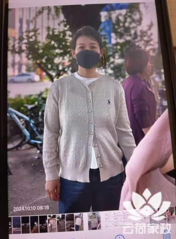 阿姨资料照片