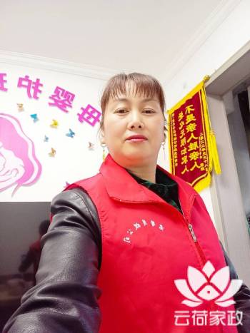 阿姨资料照片