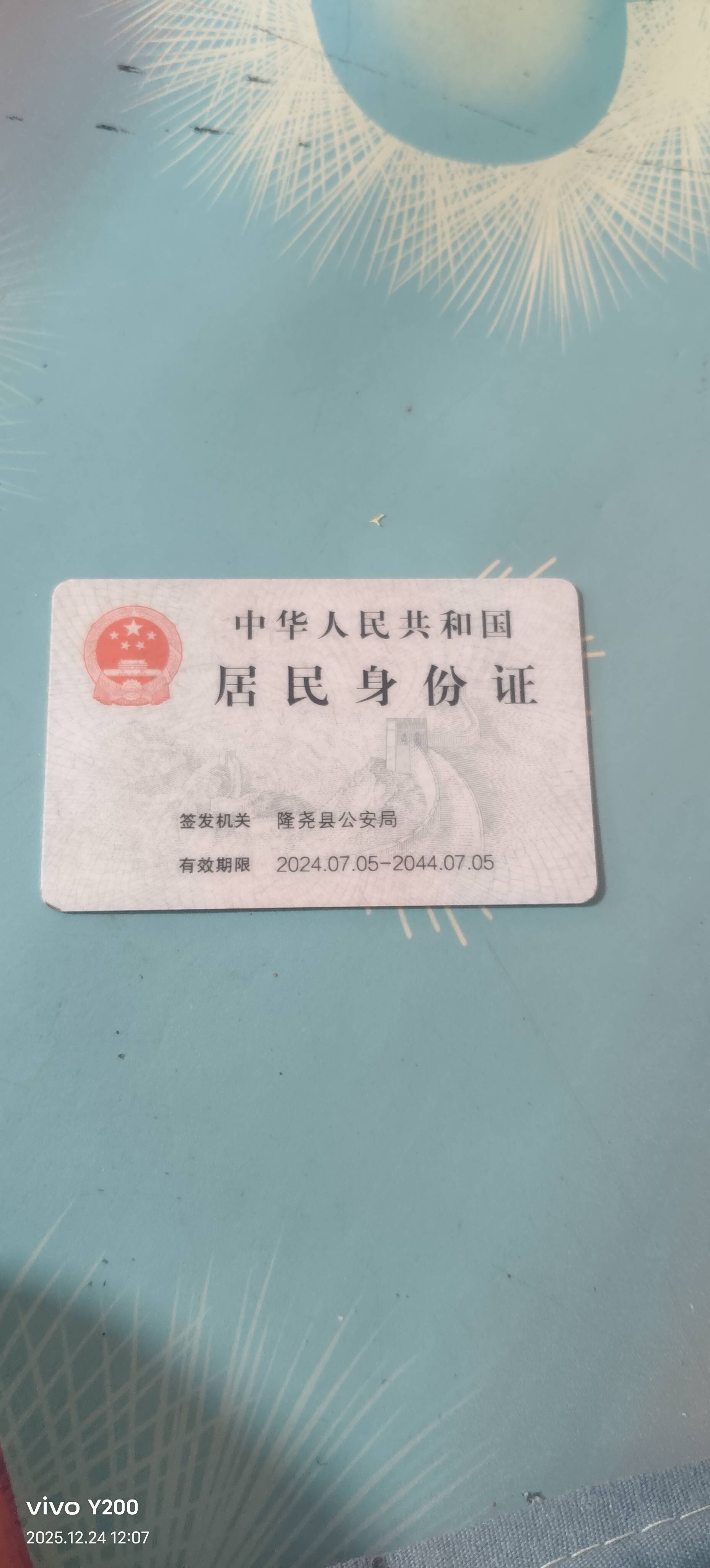 阿姨资料照片