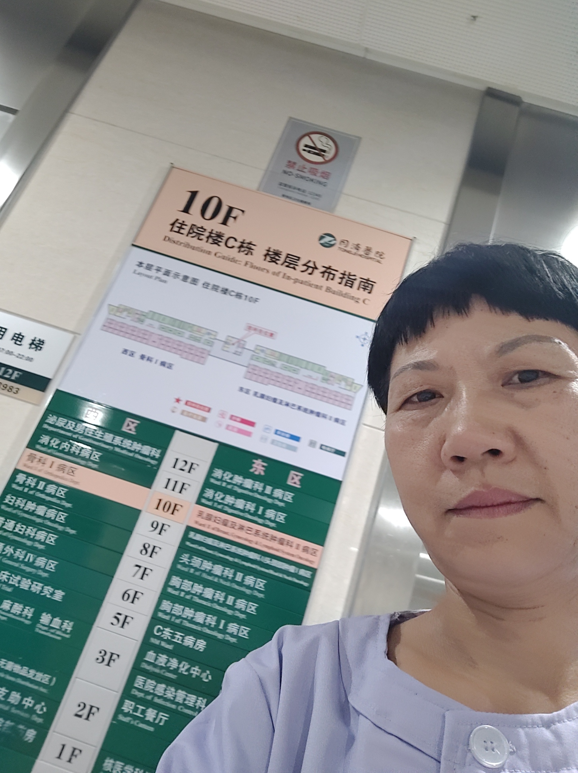 阿姨资料照片
