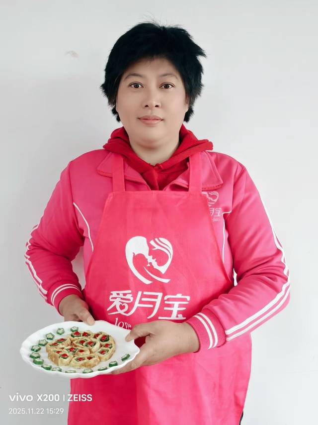 阿姨资料照片