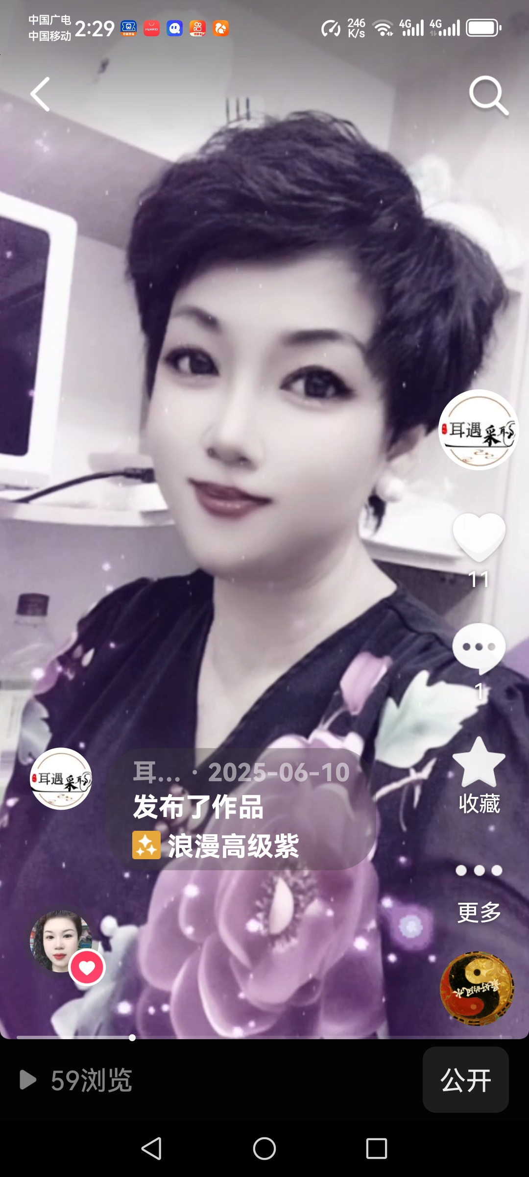 阿姨资料照片