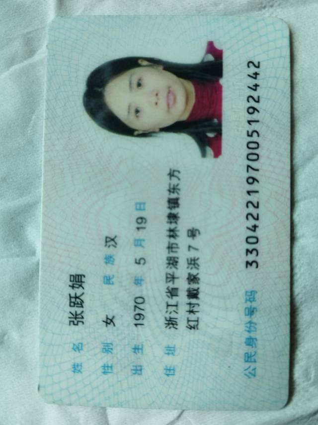 阿姨资料照片