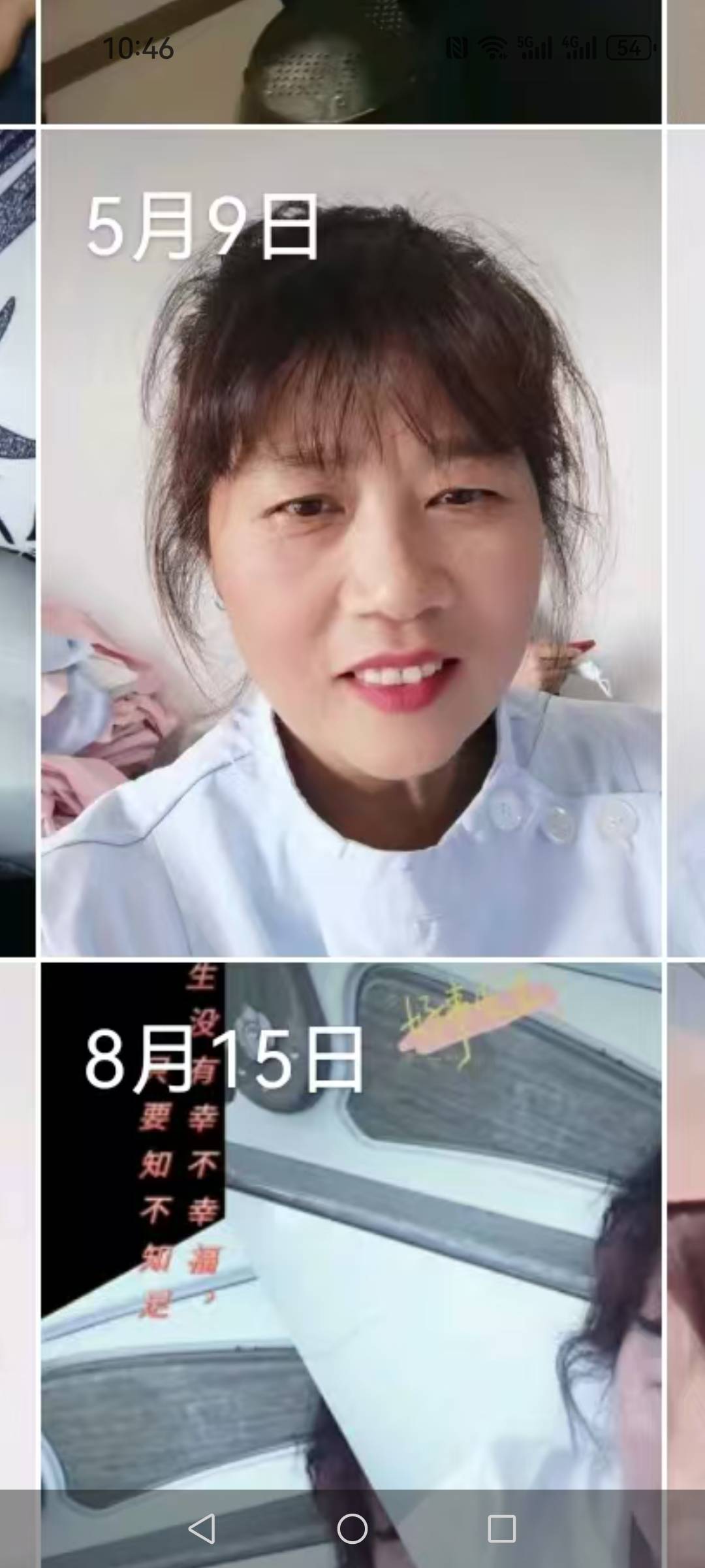 阿姨资料照片