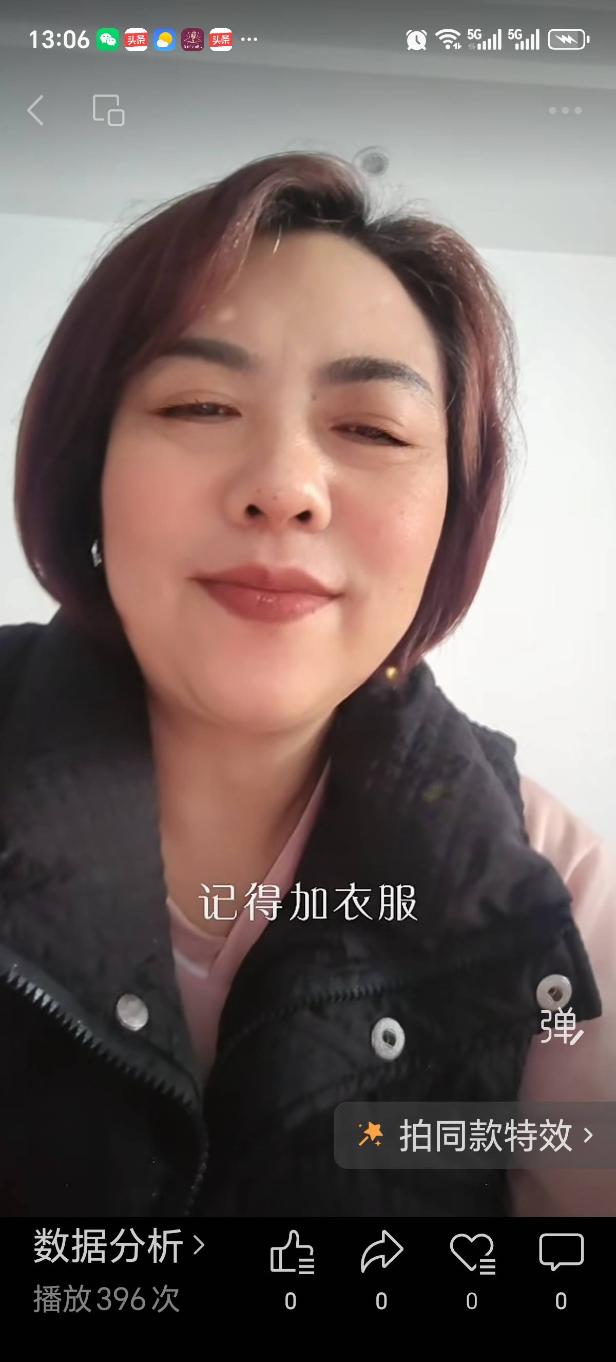 阿姨资料照片