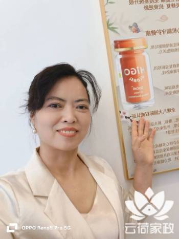阿姨资料照片