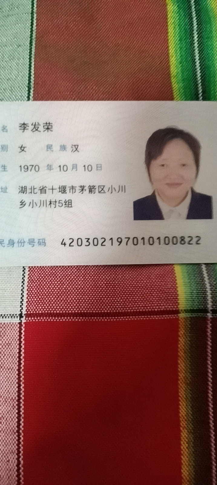 阿姨资料照片