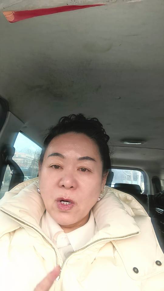 阿姨资料照片