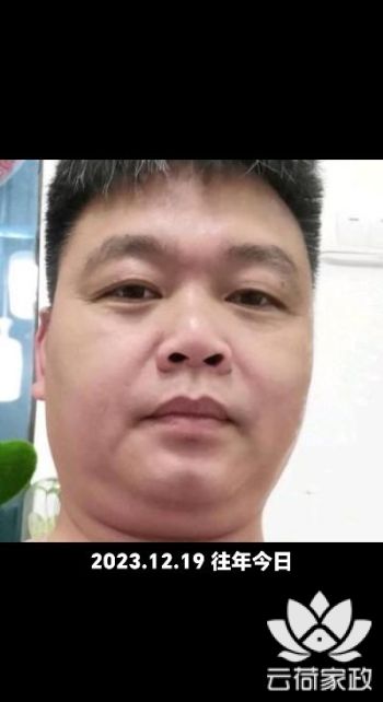 阿姨资料照片