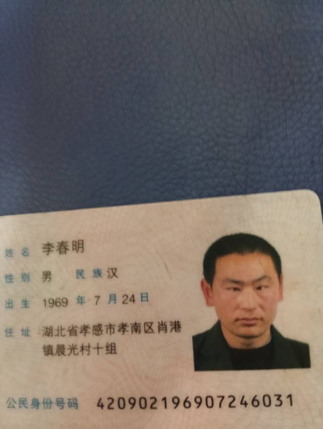 阿姨资料照片