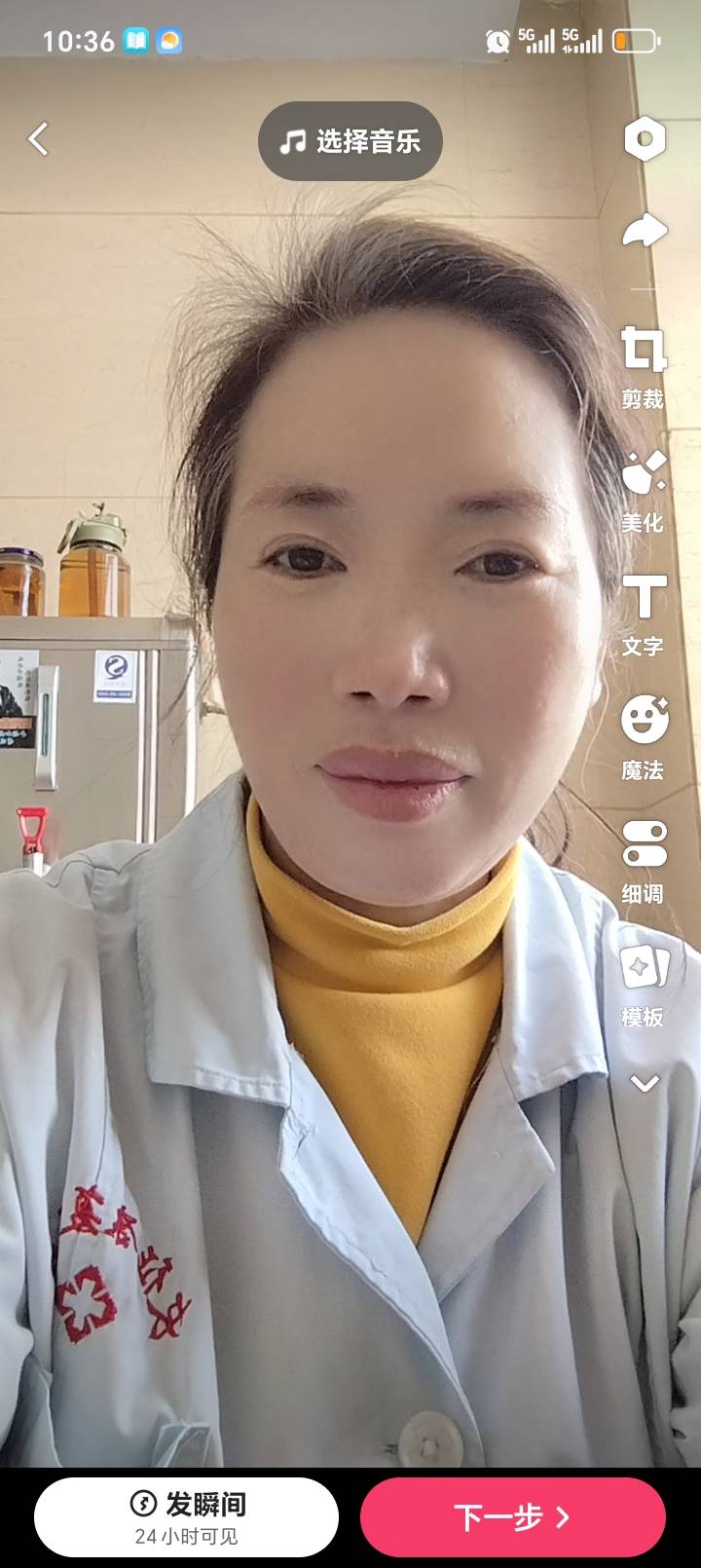 阿姨资料照片