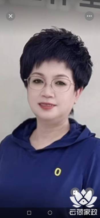 阿姨资料照片