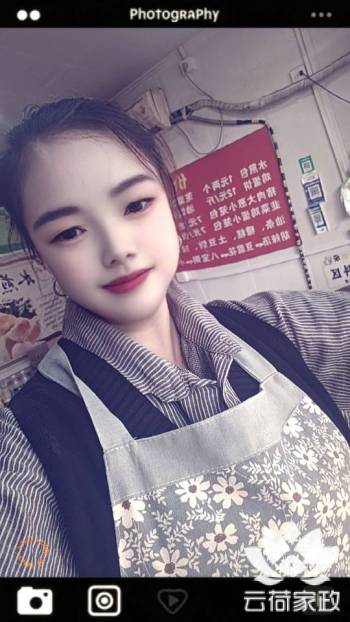阿姨资料照片