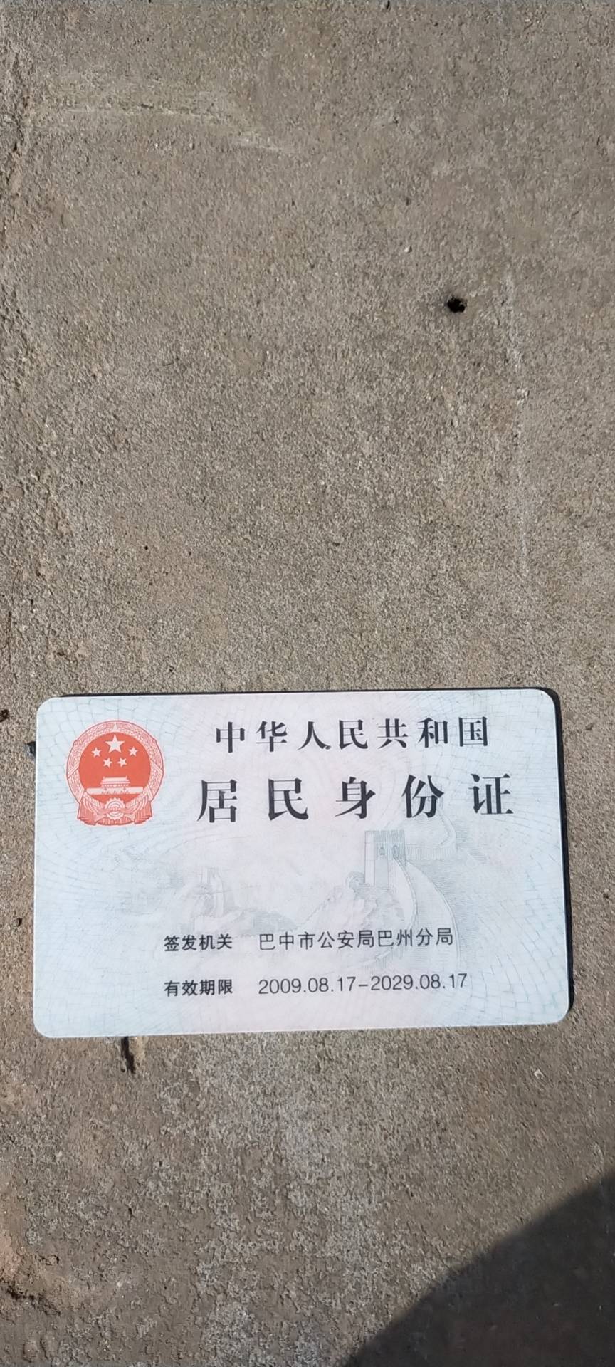 阿姨资料照片