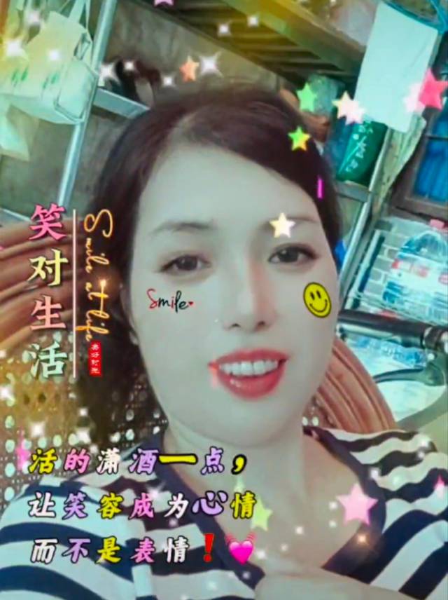 阿姨资料照片