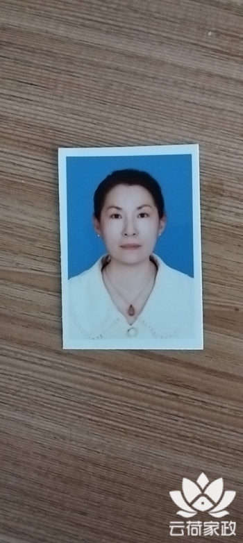 阿姨资料照片