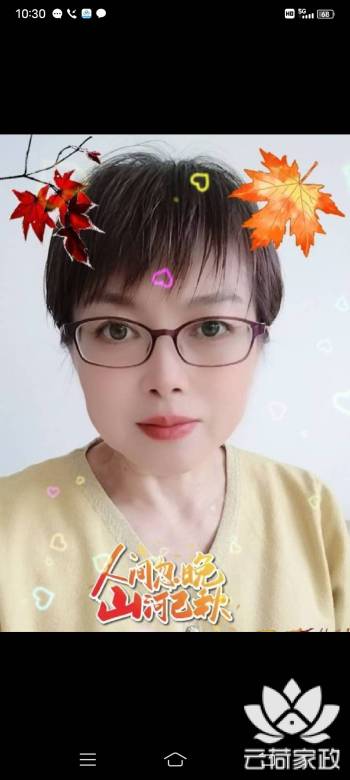 阿姨资料照片