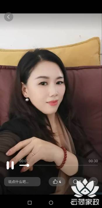 阿姨资料照片